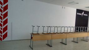 Физическая лаборатория